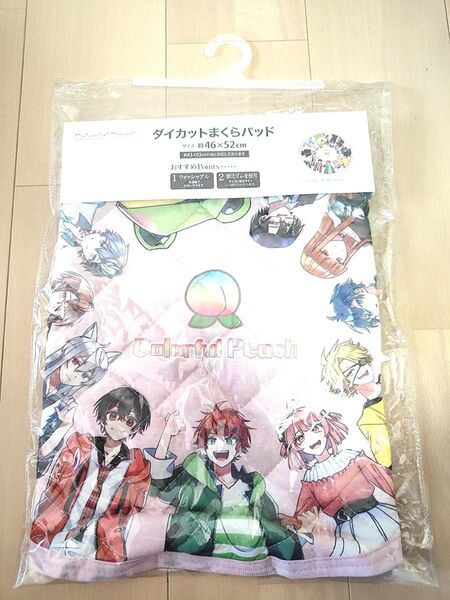 カラフルピーチ 枕カバー 即完売品!からぴち