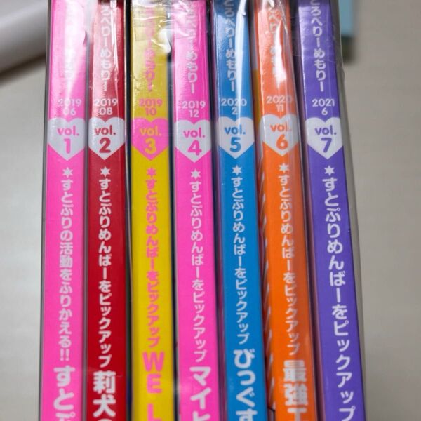 すとろべりーめもりー 7冊 全巻 まとめ売り