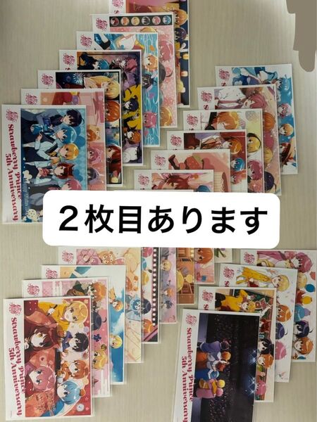 すとぷり 5周年記念 アニメイト特典 ブロマイド 写真 36枚