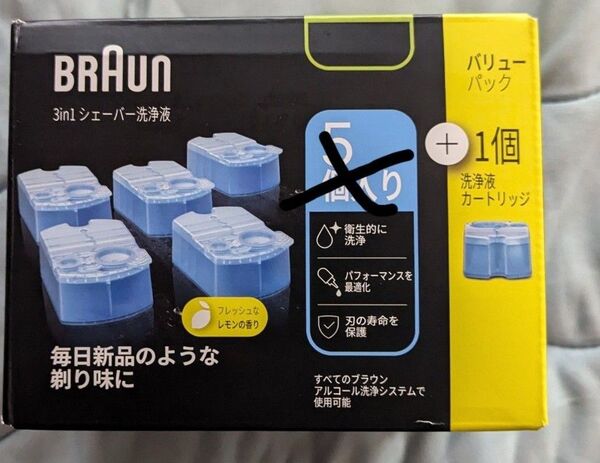 電気シェーバー用洗浄液 4個 ブラウン braun