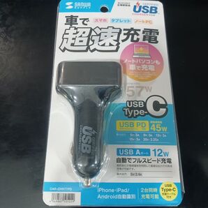 新品【定価9020円】CAR-CHR77PD サンワサプライ TYPE-C USB 車用 超速充電 スマホ 車載 充電器