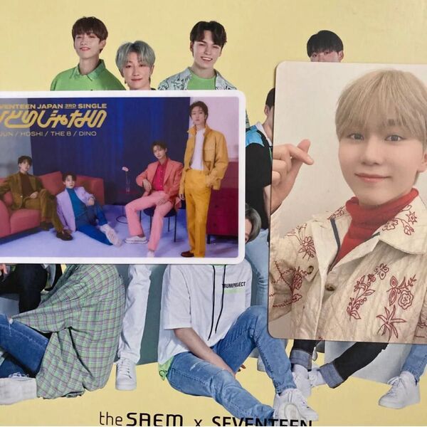SEVENTEEN トレカ ひとりじゃない スングァン パフォーマンスチーム パフォチ