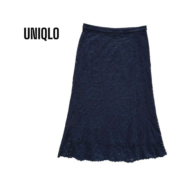 UNIQLO ユニクロ 総レース フレアスカート ミモレ丈 L