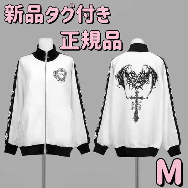 正規品 Mサイズ 新品 DimMoire ディムモアール ロゴプリントジャージトップス【White】 地雷系 サブカル ゴシック