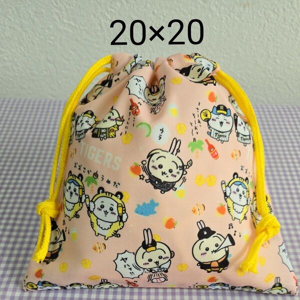 No.21 ちいかわ×野球 巾着袋(小)20×20