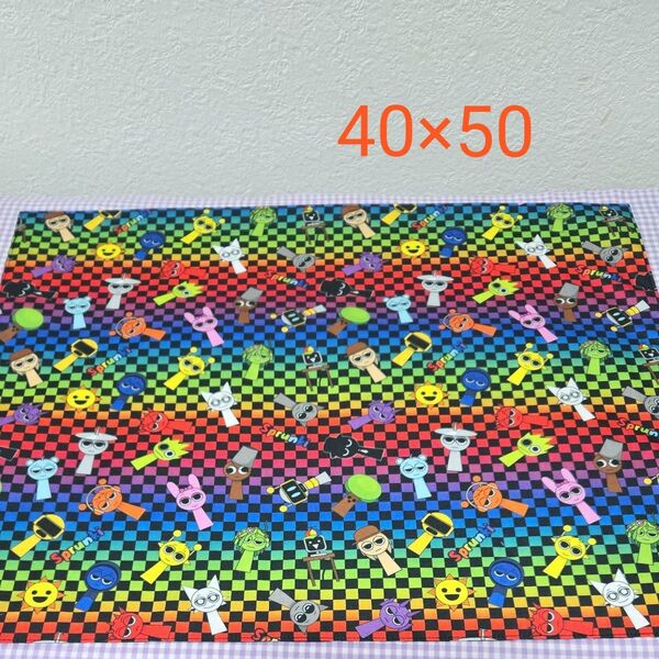 No.37 ランチョンマット40×50 小学生向け