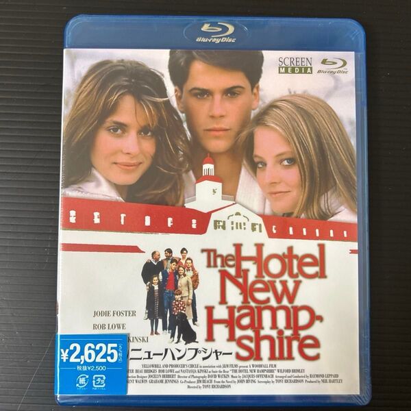 【廃盤】【新品】ホテルニューハンプシャー (Blu-ray) ジョディフォスター ロブロウ ナスターシャキンスキー トニーリチャー