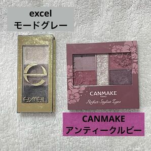 excel CANMAKE アイシャドウ 2点まとめ売り