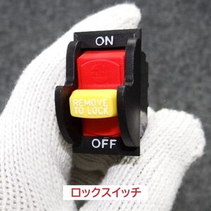 リョービ 手押しカンナ HL-6A 電源スイッチ 交換キット // 廃番スイッチをロックスイッチにアップデート