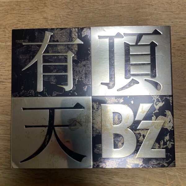 有頂天 CD B'z