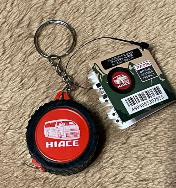 トヨタ ハイエース メジャー付 キーホルダー HIACE TOYOTA