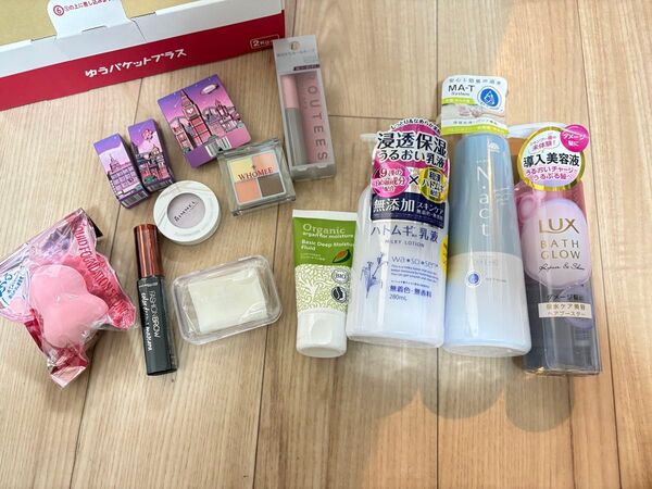 スキンケア コスメ 現品まとめ売り 新品未使用