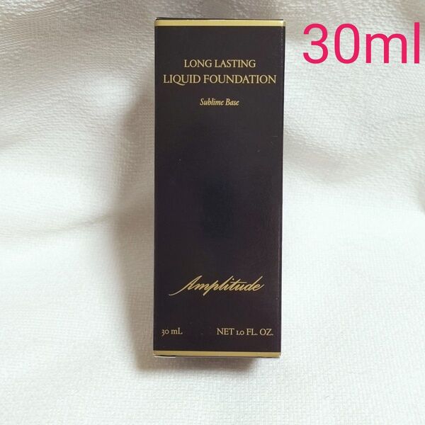 Amplitude ロングラスティングリキッドファンデーション20 30ml