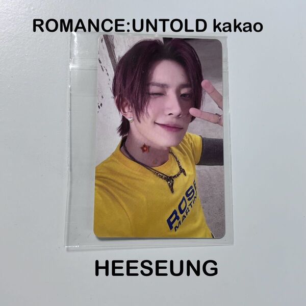 ENHYPEN ROMANCE:UNTOLD kakao 予約特典 トレカ ヒスン