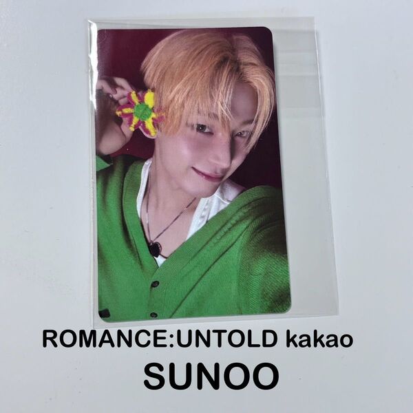 ENHYPEN ROMANCE:UNTOLD kakao 予約特典 トレカ ソヌ