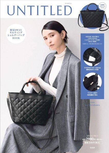 アンタイトル ショルダーバッグ