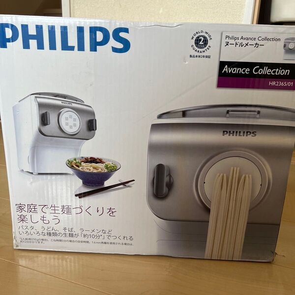 フィリップス 家庭用製麺機 ヌードルメーカー HR2365/01
