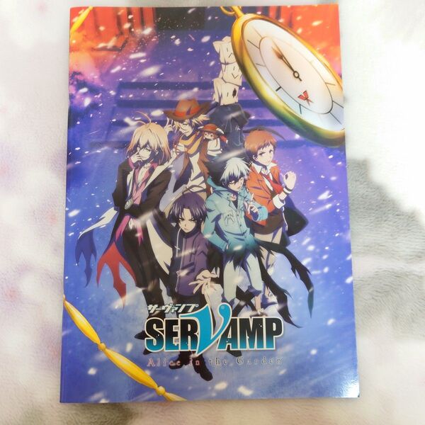 劇場版 SERVAMP サーヴァンプ パンフレット 映画 パンフ アニメ