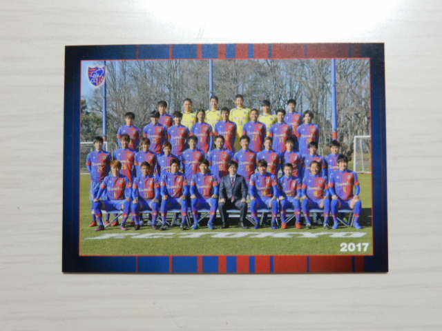 ■非売品･レア FC東京集合写真カード2017 F.C.TOKYO 大久保拓生/室屋成/森重真人/丸山祐市/米本拓司/梶山陽平/大久保嘉人/永井謙佑, サッカー, シングルカード, チーム発行