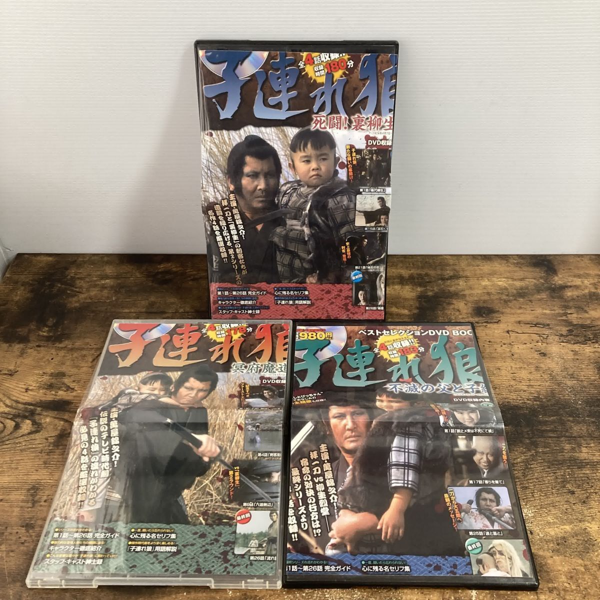 Yahoo!オークション -「子連れ狼 dvd セット」の落札相場・落札価格 Yahoo!オークション -「子連れ狼 dvd セット」の落札相場・落札価格