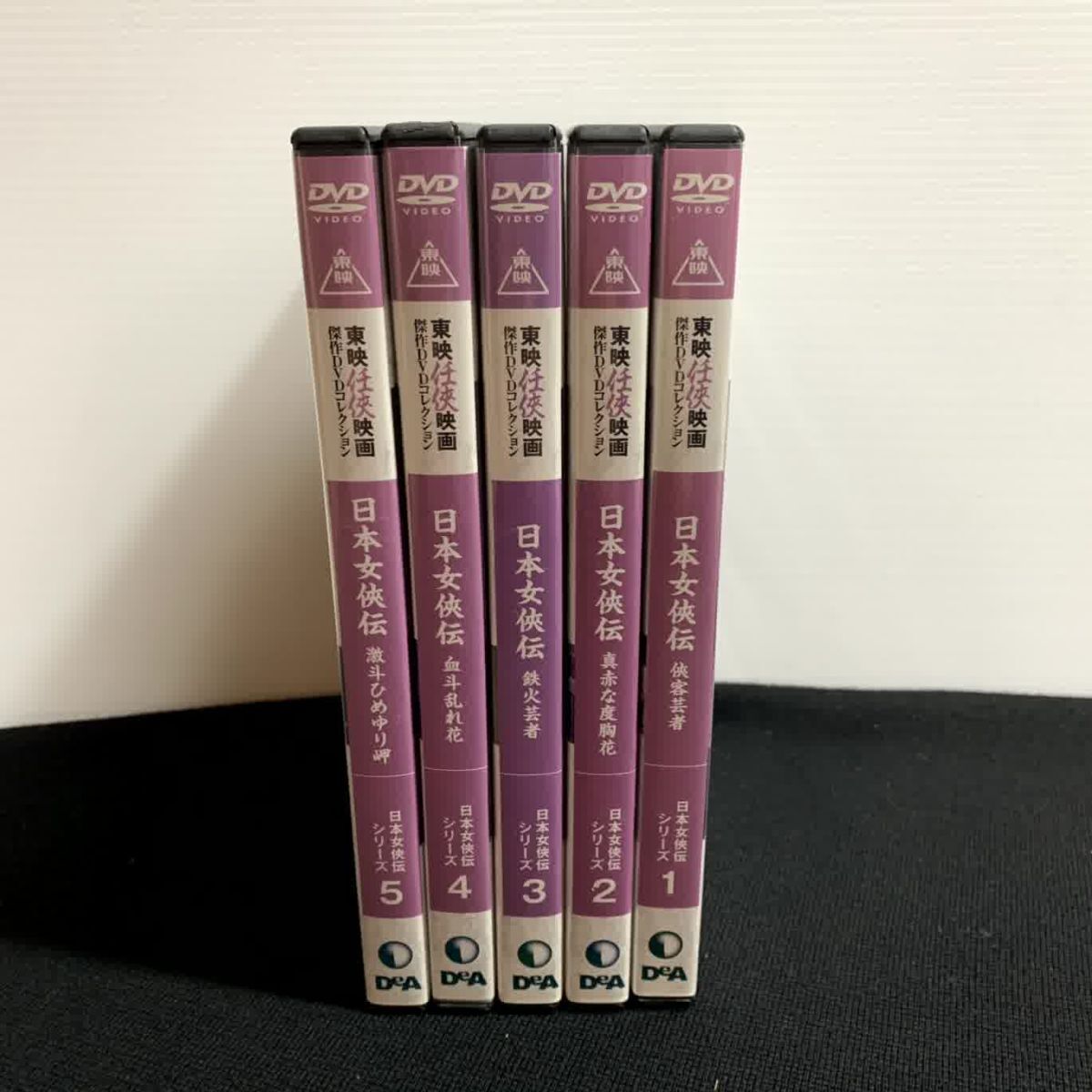 2025年最新】Yahoo!オークション -東映任侠映画dvdコレクション 2025年最新】Yahoo!オークション -東映任侠映画dvdコレクション