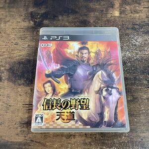 PS3ソフト 信長の野望 天道 管理P98
