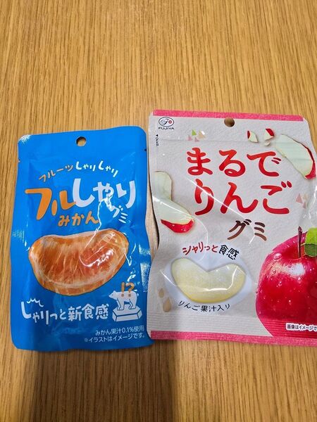 まるでりんごグミ フルしゃりみかんグミ 各1袋ずつ