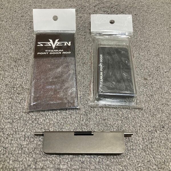 V7 ポートドア 実物