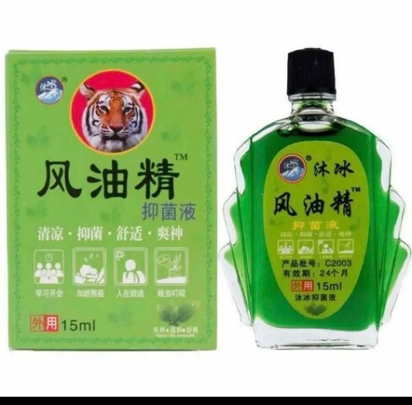 Fengyoujing 風油精 15ml 薬用オイル 油精 沐冰 油精 抑菌液 清凉・抑菌・舒・爽神