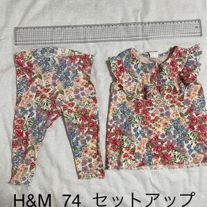 H&M セットアップ 74サイズ