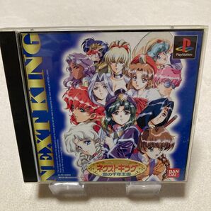PS ソフト ネクストキング 恋の千年王国
