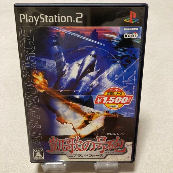 PS2 ソフト 凱歌の号砲 エアランドフォース