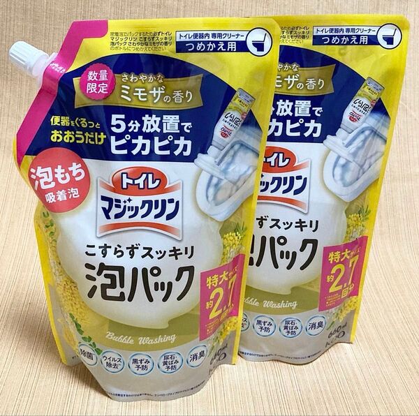 トイレマジックリン こすらずスッキリ泡パック さわやかなミモザの香り
