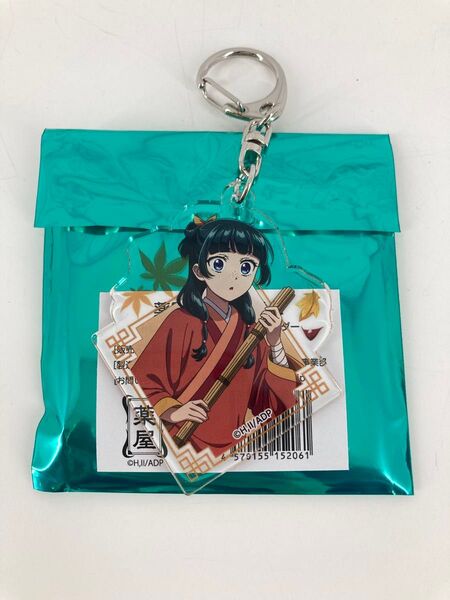 薬屋のひとりごと ファントエス アクリルキーホルダー 秋 キーホルダー アクキー トレーディング ランダム 描き下ろし 猫猫