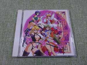 〇G11 USED CD　女神天国 「ラジオ講座第2期」