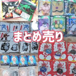 キン肉マン グッズ まとめ売り