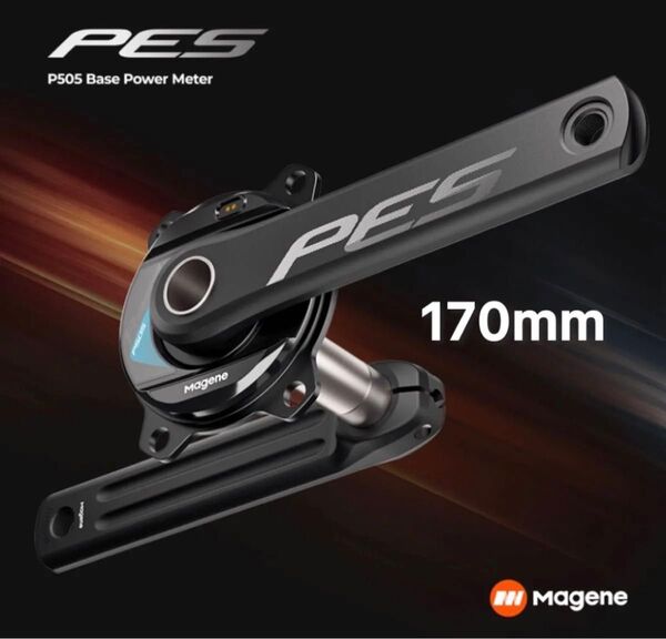 Magene(マージーン)PES-P505 スパイダー型パワーメーター 170mm