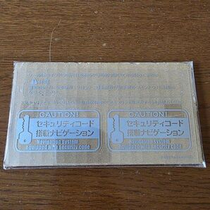 セキュリティ コード ステッカー ナビゲーション