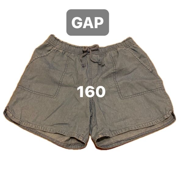 N31 即購入OK キッズ 子供服 160 ボトムス ズボン ハーフパンツ ショートパンツ GAP