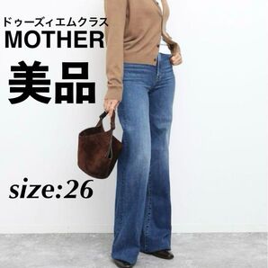 ドゥーズィエムクラス MOTHER マザーデニム ローラーハスラーヒールデニム
