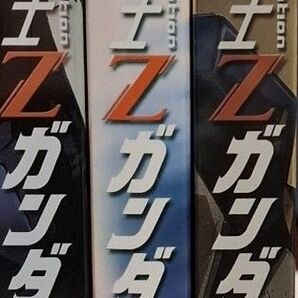 アニメ Zガンダム DVD