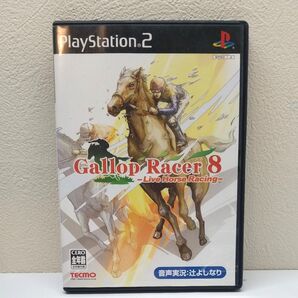 【PS2】 ギャロップレーサー8 ライヴホースレーシング