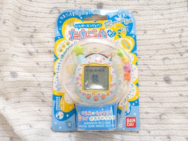 BANDAI たまごっち ウラもじまうんてん 絶縁シートまま ウラじんせーエンジョイ