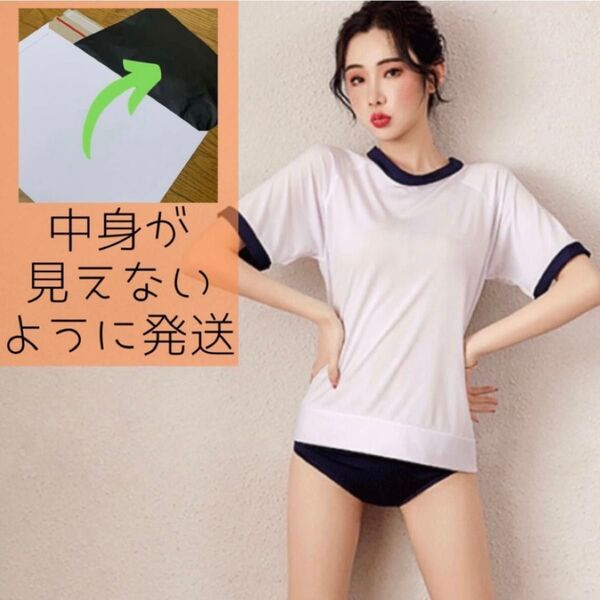 定番ブルマコスプレ 女子高生 体操服 体操着 学生服 紺色 匿名配送