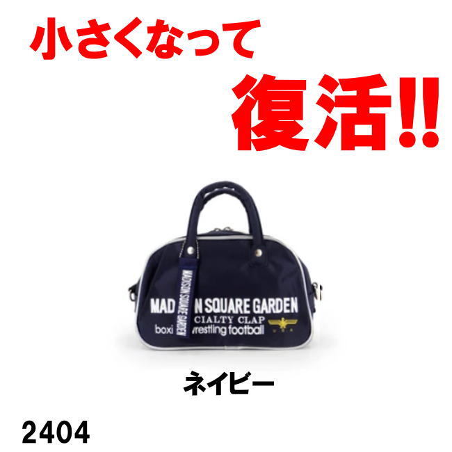 2025年最新】Yahoo!オークション -#マジソンバッグの中古品