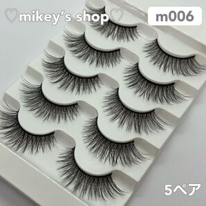 【m006】つけまつげ 約7-12-15mm 5ペア