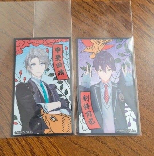 美品 にじさんじ ろふまお 煎餅 せんべい 花札 甲斐田晴 剣持刀也