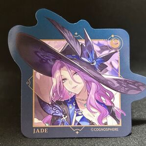 スシロー崩壊スターレイルコラボ ジェイド ピック