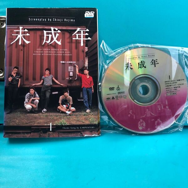 未成年 DVD 全4巻セット