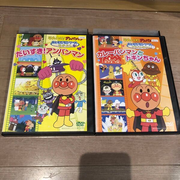 それいけ!アンパンマン おともだちシリーズ DVD 2巻セット